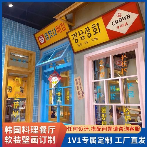韩国烤肉料理店装饰画 韩式餐厅相互关联相框拼图肉烤肉料理店挂