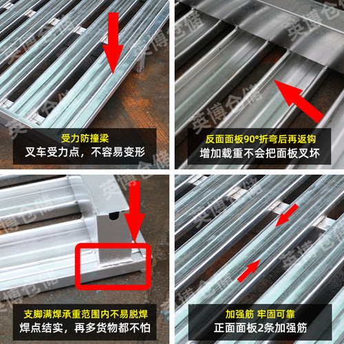 钢制叉车铁托盘重型仓储货架铁卡板物流仓库周Q转金属防潮垫仓栈