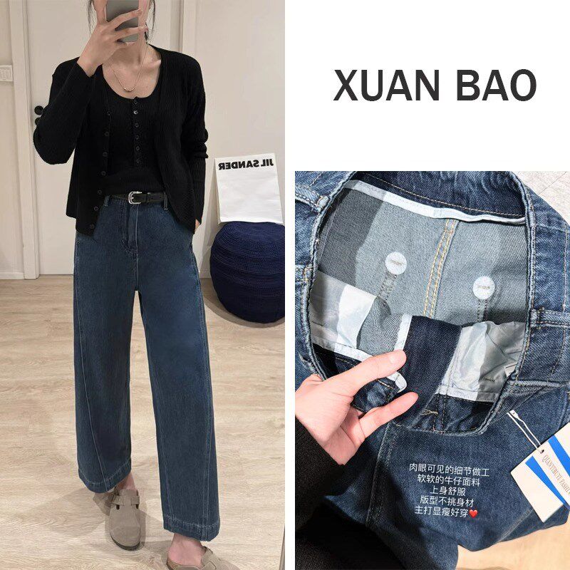 大码复古宽松阔腿牛仔裤女秋季新款梨形身材胖妹妹mm显瘦九分裤子