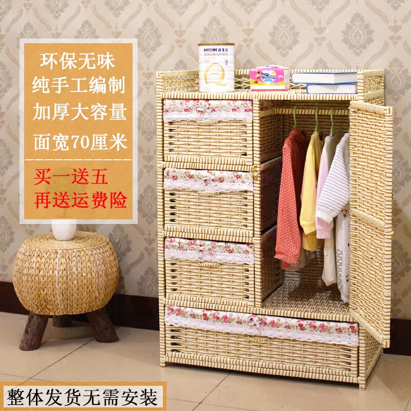婴儿衣柜藤编g宝宝儿童小衣橱田园实木抽屉式储物收纳柜子环保无