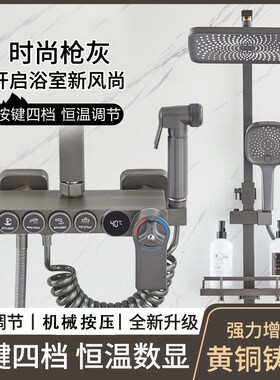 全铜体枪灰色网红钢琴数显全铜主体花洒家用卫生间浴室淋浴花洒