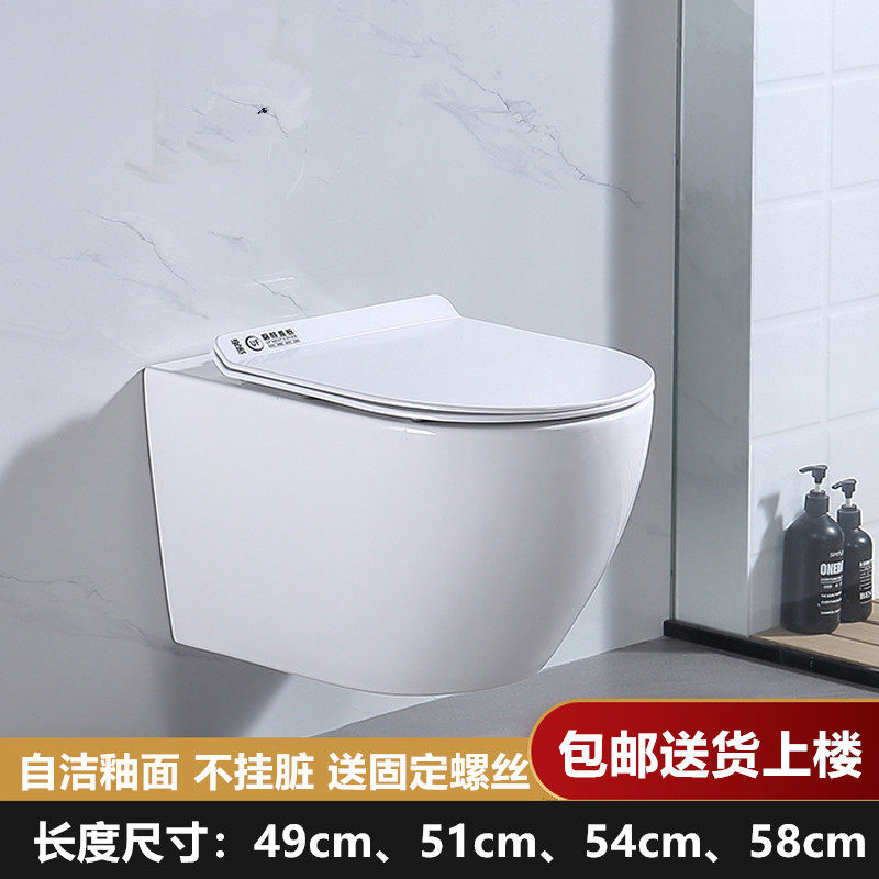 壁挂式马桶家用入墙式隐藏悬挂嵌入墙排挂墙挂壁式悬空坐便器超漩