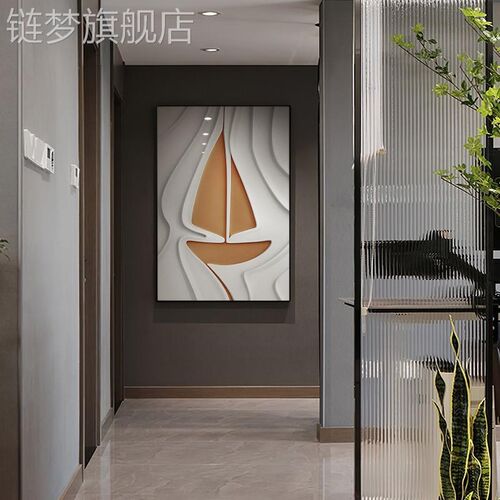 网红一代帆风顺客约厅装饰画现简沙发背景墙大气R抽象壁画入户玄