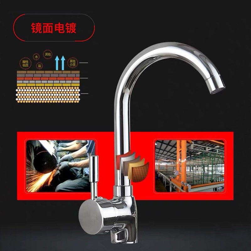 全铜小高弯水龙头厨房菜盆面盆通用360旋转可调节冷热水双用防溅