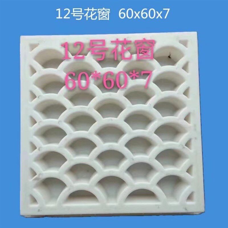 镂空水泥花窗模具中式庭院围墙花窗花格H砖模具围墙透风砖花砖模