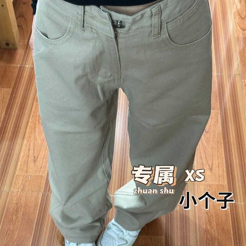 小个子宽松bf慵懒风卡其色牛仔裤女150cm显高显瘦高腰直筒阔腿裤