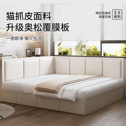 定制猫抓皮榻榻米软包墙围炕围子靠背垫床围防撞床头软包墙贴自粘