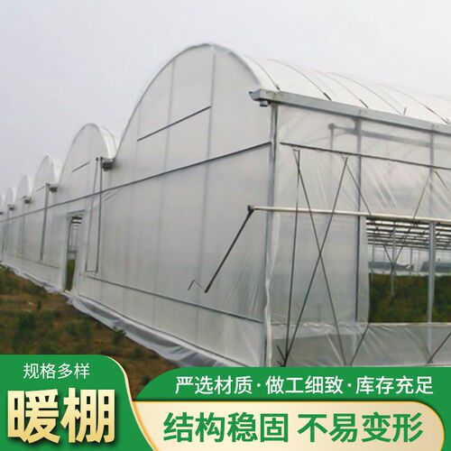 温室养殖大棚暖棚钢管骨架蔬菜木耳蘑菇种植猪舍鸡舍大棚规格齐全