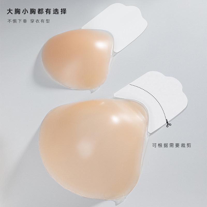 提拉大尺码胸贴乳贴文胸婚纱礼服矽胶聚拢防滑隐形薄款加厚上托