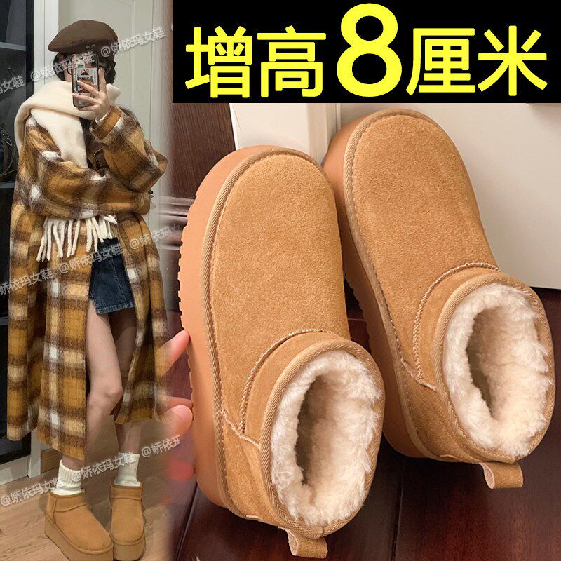 内增高雪地靴女款2025新款冬季加绒加厚保暖棉鞋厚底防滑短筒棉靴