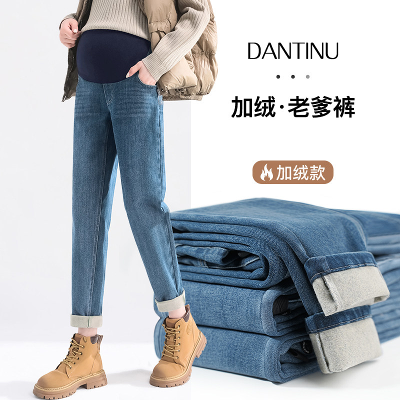 孕妇牛仔老爹裤春秋外穿时尚休闲裤春秋托腹大尺码宽松秋冬季直筒