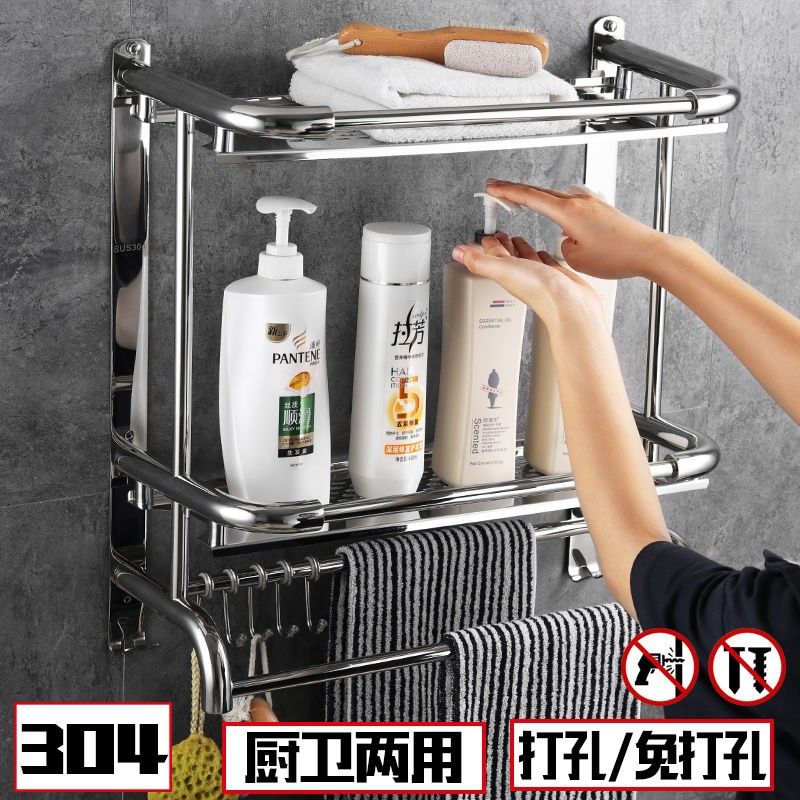 卫生间毛巾置物架高级感半墙隔断飘窗打孔安装挂在墙上的套装组合