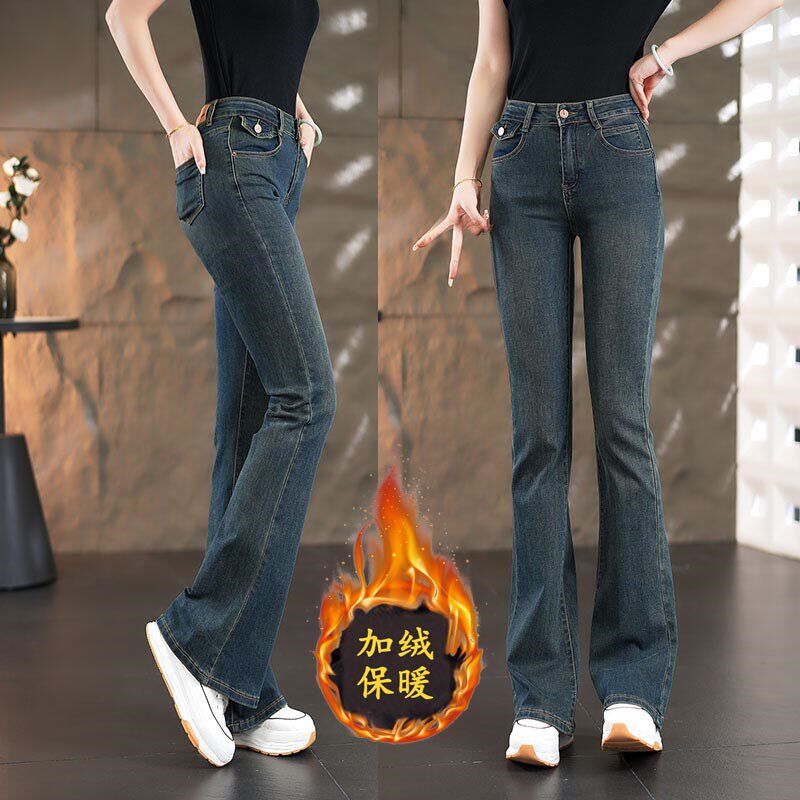 广东新塘牛仔裤女新款秋冬款2024窄版阔腿裤直筒微喇裤小个子长裤