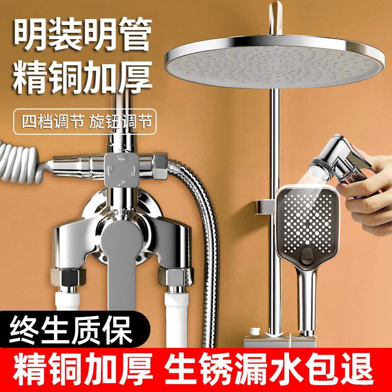 2024新款极简淋浴花洒喷头套装明装家用卫浴明管明接增压淋浴头