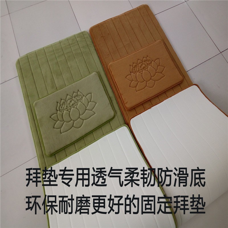 拜垫拜佛忏拜蒲团垫子静坐五R加行打坐垫禅垫