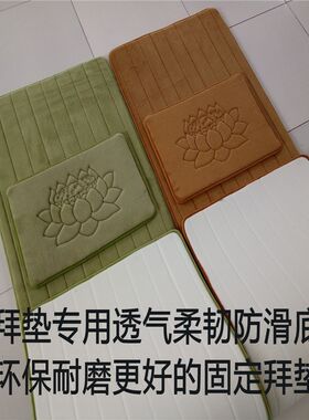 拜垫拜佛忏拜蒲团垫子静坐五R加行打坐垫禅垫