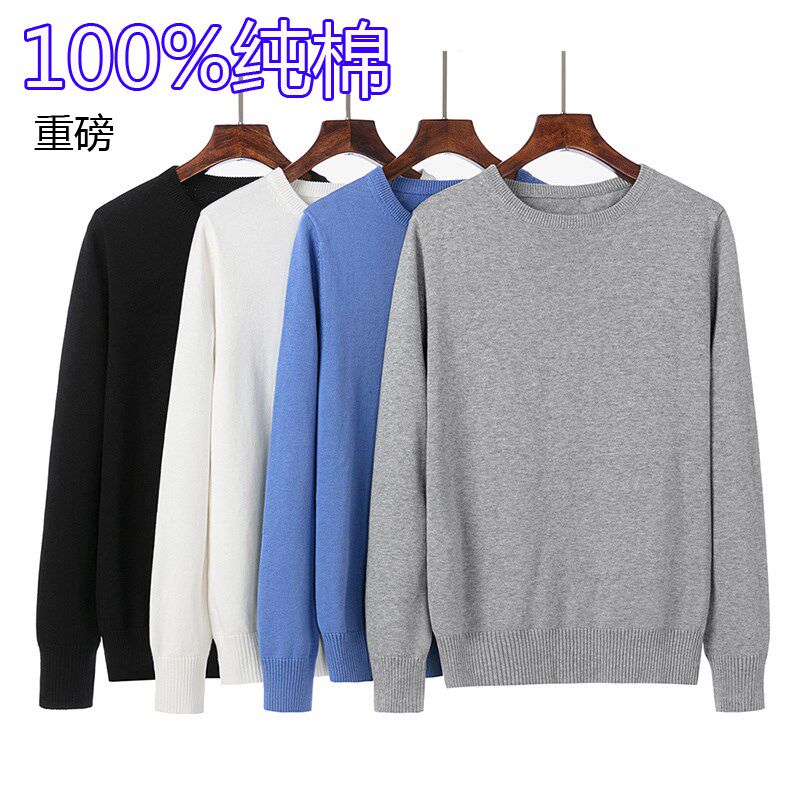 纯棉线针织衫女圆领长袖重工加厚100%棉打底全棉线衫宽松套头毛衣