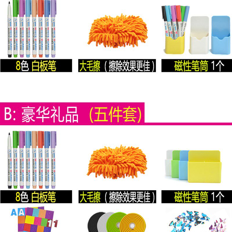 涂鸦墙膜儿童环保磁性家用房间小孩子可擦写N字的白板纸画黑板墙