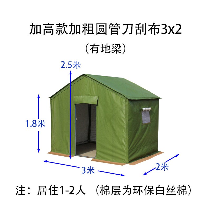 户外施工帐篷工程工地养殖帆布棉帐篷民用防雨水保暖加Y厚救灾帐