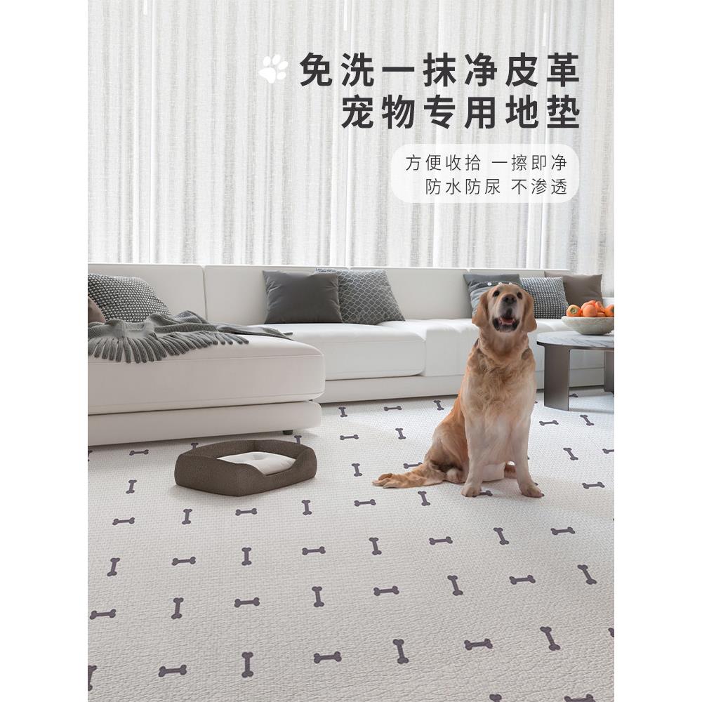 宠物地板垫防水和防尿Pvc免洗可擦拭皮革狗专用防滑垫狗围栏垫地