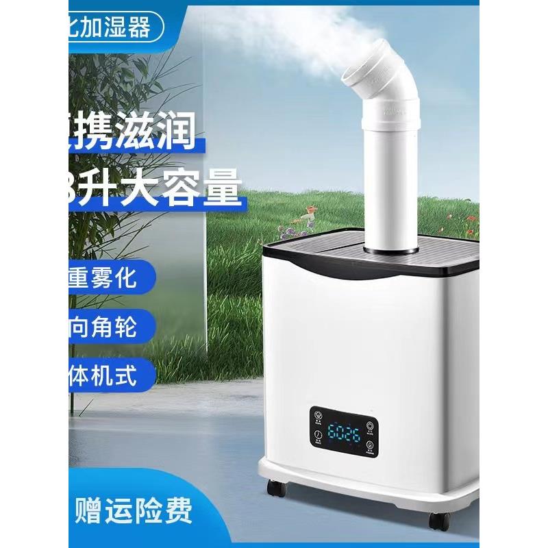 工业家用商用超声波加湿器大雾量工厂雾化制雾机烧烤车加湿器