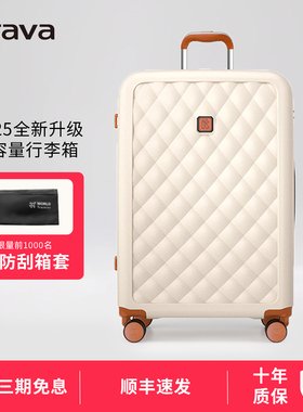iTrava新款28寸商务棱形复古行李箱防撞防刮PC密码防爆24旅行箱女