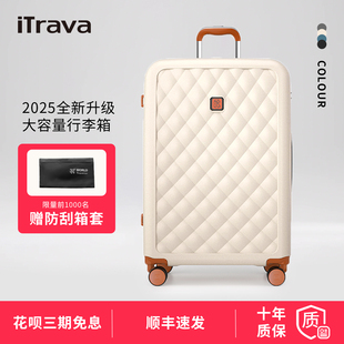 iTrava新款28寸商务棱形复古行李箱防撞防刮PC密码防爆24旅行箱女