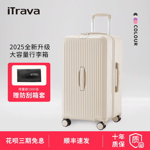 iTrava行李箱大容量深仓20寸登机拉杆箱子结实耐用加厚24寸旅行箱