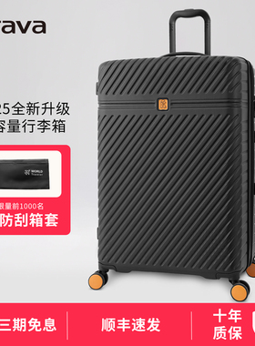 iTrava行李箱20寸拉杆箱大容量耐用扩展层男女生24/28寸旅行箱子