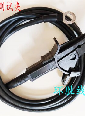 长盛仪器 CS26011\26014\-1\-2\26003-1 接地电阻仪 测试附件