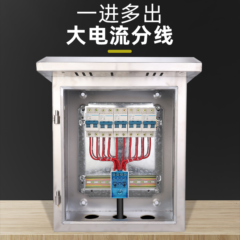 UKK导轨式单级分线盒电线分线器零线盒 一进多出大电流接线端子盒