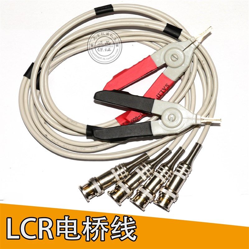 全新LCR电桥测试线LCR电桥测试线电桥测试夹具 LCR测试夹,工业油品/胶粘/化学/实验室用品,马弗炉/电阻炉/实验炉,淘宝优惠券,粉丝福利购,淘宝优惠卷