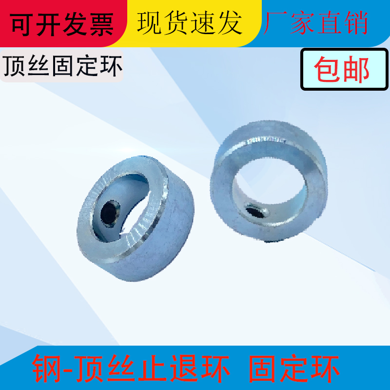 光轴固定环SCCN限位环锁紧套轴C型扣环45#钢固定环止动螺丝型止退