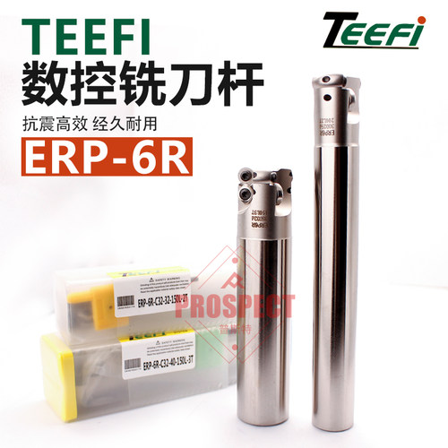 CNC数控车床强力加硬抗震刀EMR铣刀杆直角台肩R5/R6方肩 立铣刀杆