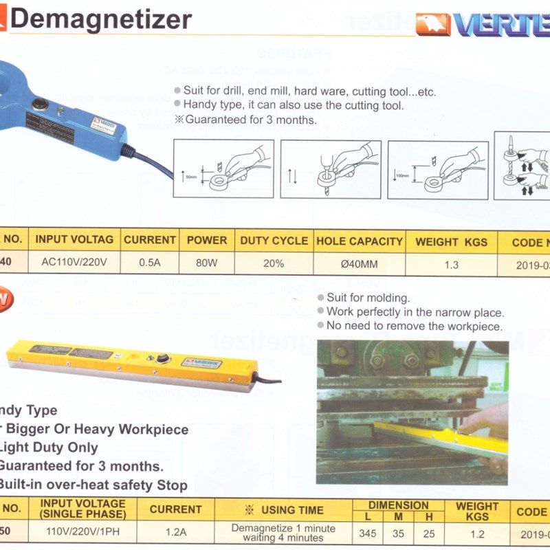 台湾鹰牌 手持式退磁器 模具退磁器 退磁器 圆形退磁器 VDM-40