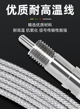 压簧式K型E型热电偶压扣金属屏蔽感温线温控仪探头压簧温度传感器