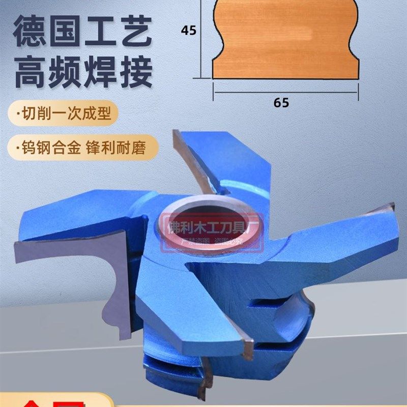 实木扶手刀弯头红木线条刨刀楼梯扶手楼梯木工刀具四面刨刀立铣刀