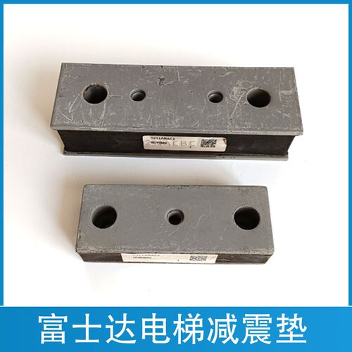 富士达电梯主减震垫 曳引机 橡胶垫 021AAZC1 0211ABAC1机房胶块