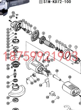 坚固配件KD72/57-100角磨机900W瓦转子定子壳齿轮主轴承开关碳刷