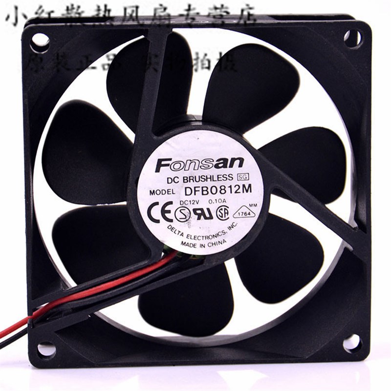 DELTA/台达 12V 0.10A 8CM/厘米 8025 静音机箱散热风扇 DFB0812M