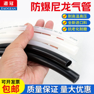 整卷TKC铁壳虫 PA6尼龙管高压气管 尼龙气管耐酸碱耐高压气管油管
