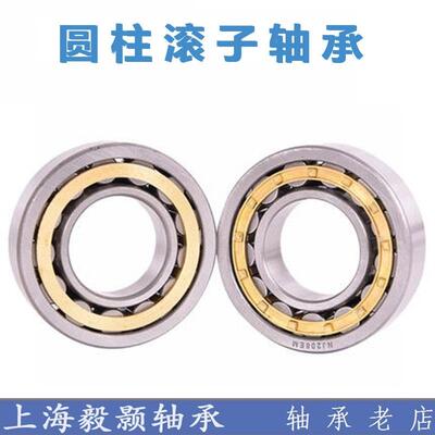 圆柱滚子轴承NJ324 326 328 330 332 334EM