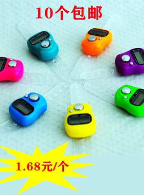 计数器戒指型电子显示手指记数机点数器