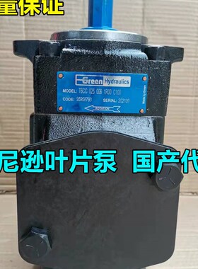 叶片泵T6CC-022-010-3R01-C110美国丹尼逊同款油泵厂家直销液压泵
