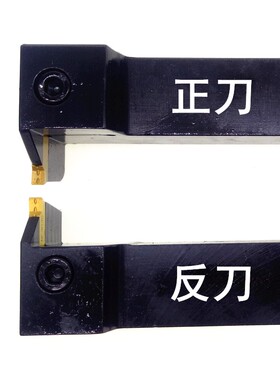 排刀机横向加长槽刀杆7字形槽刀MGEVR/MGEVL2020-3/-4T12切槽切断
