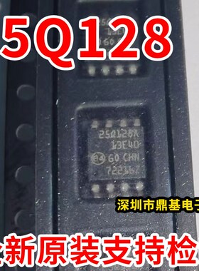 N25Q128A13ESE40F SOP8 25Q128A N25Q128A13EF840F QFN8 原装现货