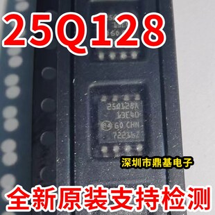 N25Q128A13ESE40F SOP8 25Q128A N25Q128A13EF840F QFN8 原装现货