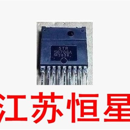 进口原字拆机电源块 STR S6708A STR S6708A STRS6708