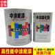 汽车烤漆中途底漆防锈耐高温灰色4升底漆1升固化剂双组份底漆喷涂