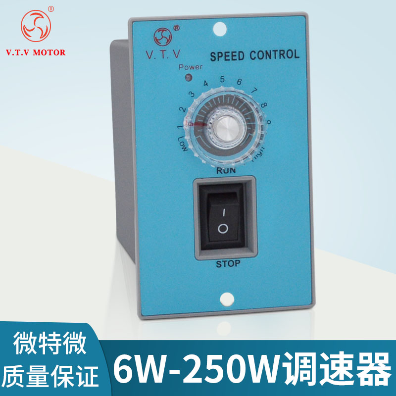 VTV220V交流电机调速器15W25W40W60W90W120W200W调速器 变速开关